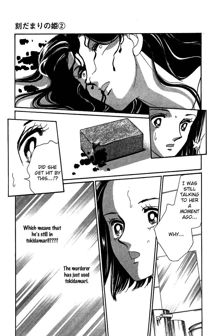 Page 30 Chapter 8 The Great Princess of the Pool of Time