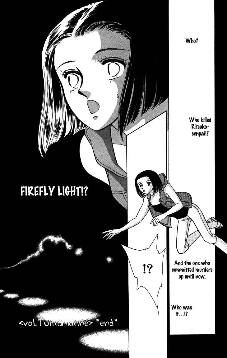 Page 34 Chapter 8 The Great Princess of the Pool of Time