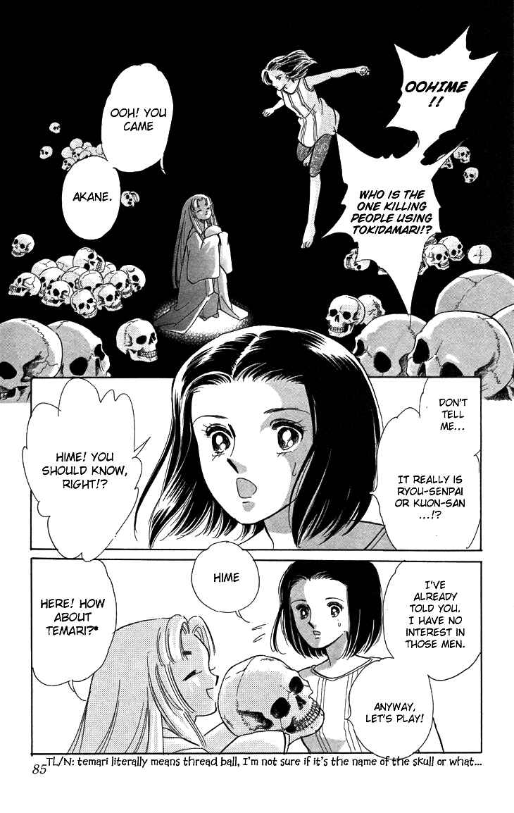 Page 4 Chapter 8 The Great Princess of the Pool of Time