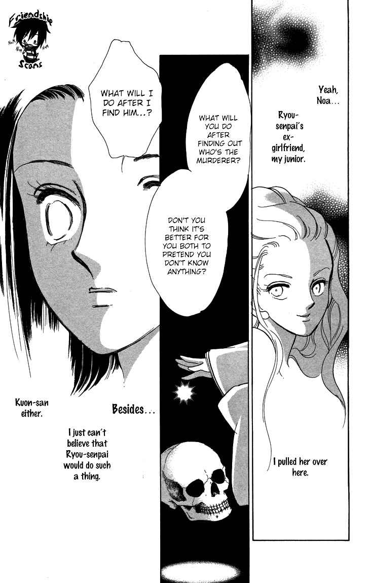 Page 6 Chapter 8 The Great Princess of the Pool of Time