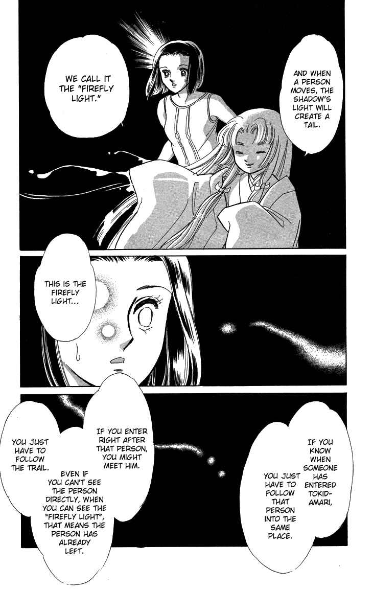 Page 8 Chapter 8 The Great Princess of the Pool of Time