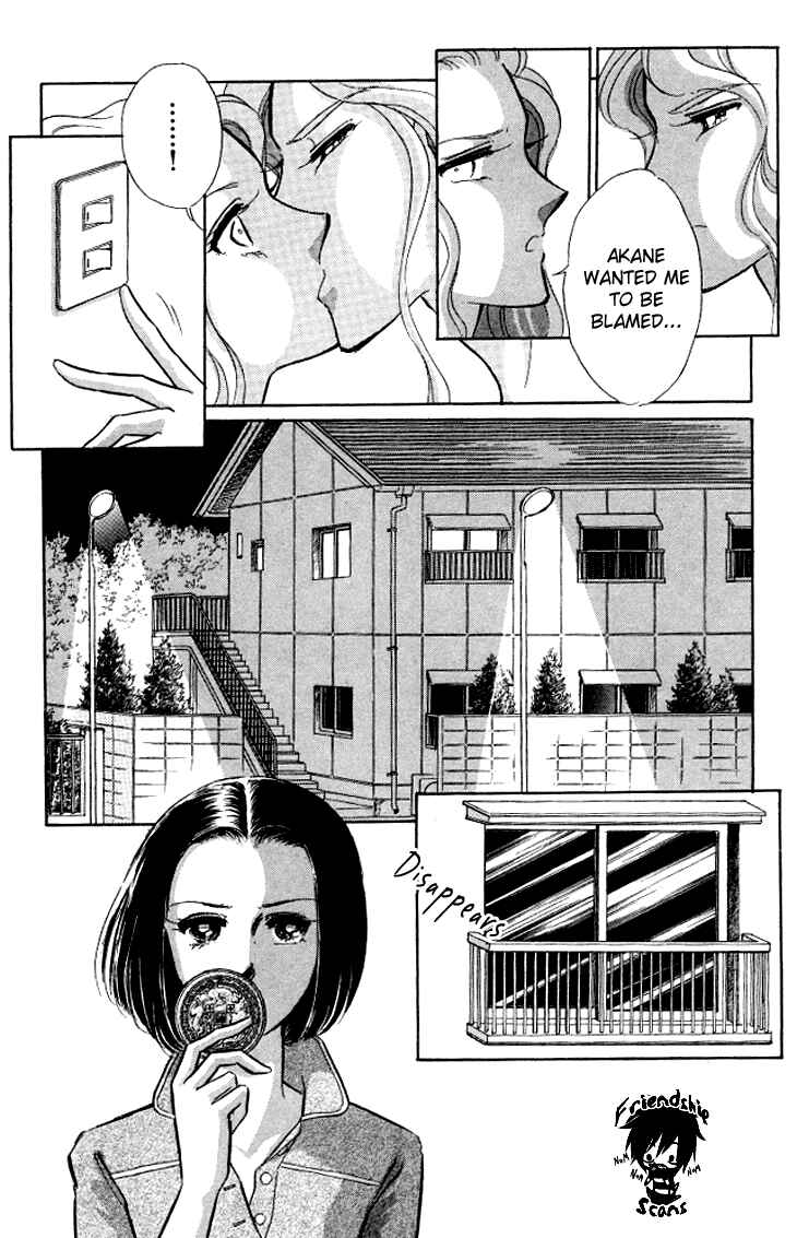 Page 14 Chapter 4 The Great Princess of the Pool of Time