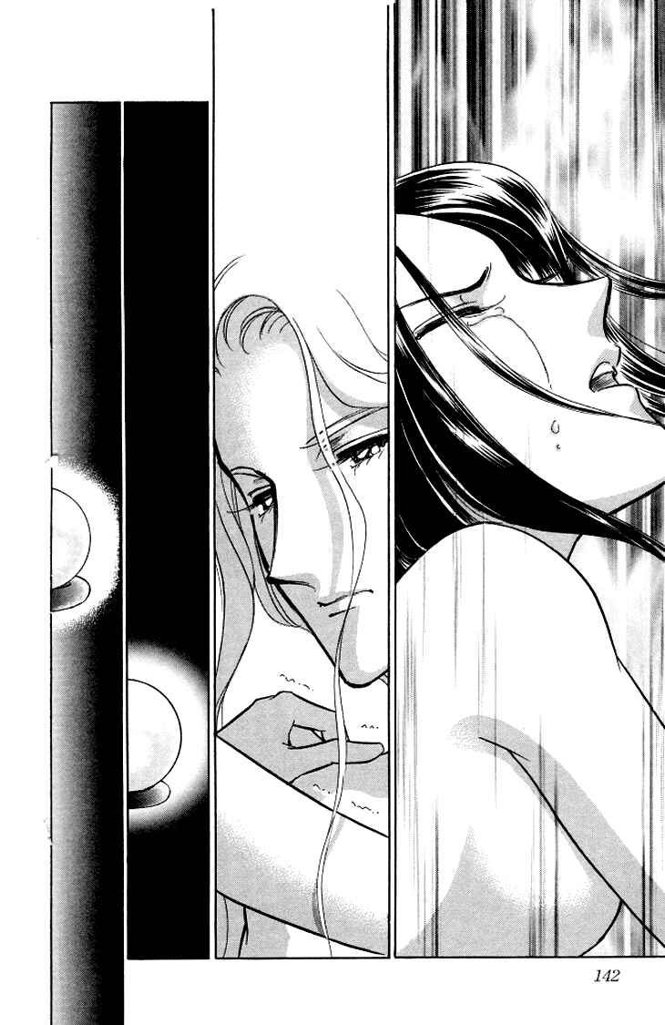 Page 21 Chapter 4 The Great Princess of the Pool of Time