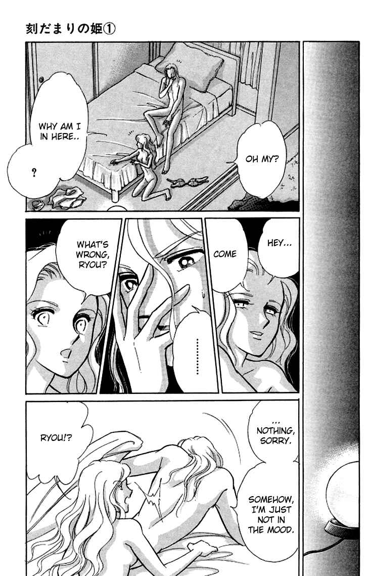 Page 22 Chapter 4 The Great Princess of the Pool of Time