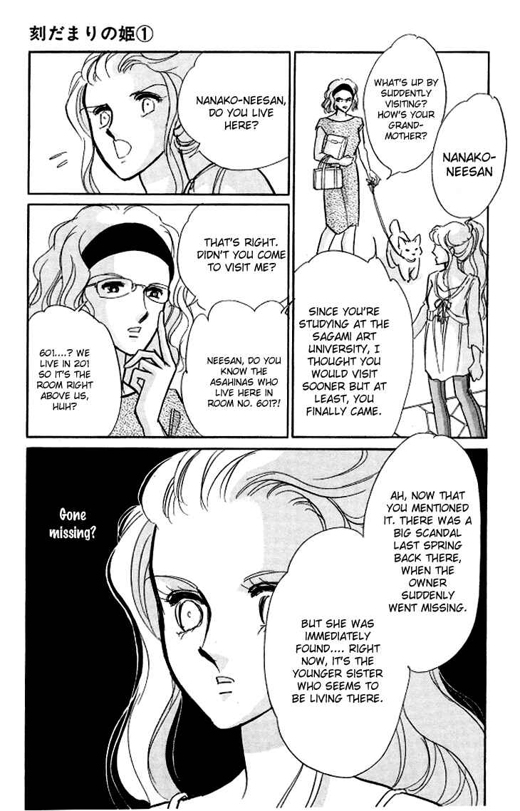 Page 26 Chapter 4 The Great Princess of the Pool of Time