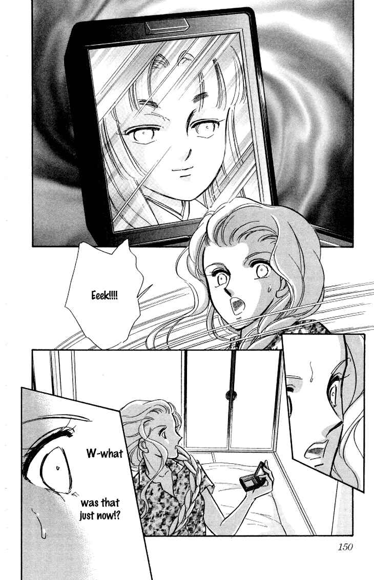 Page 29 Chapter 4 The Great Princess of the Pool of Time