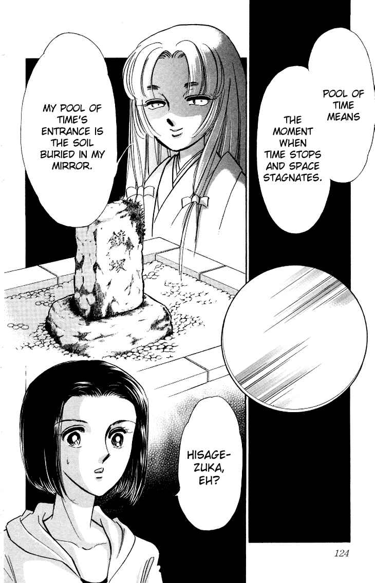 Page 3 Chapter 4 The Great Princess of the Pool of Time