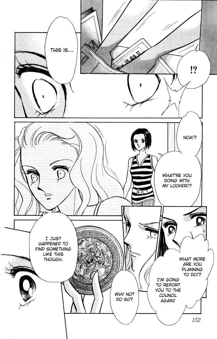 Page 31 Chapter 4 The Great Princess of the Pool of Time