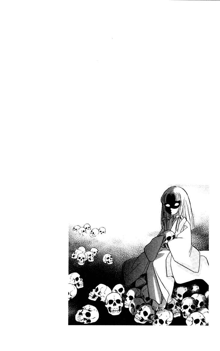 Page 33 Chapter 4 The Great Princess of the Pool of Time