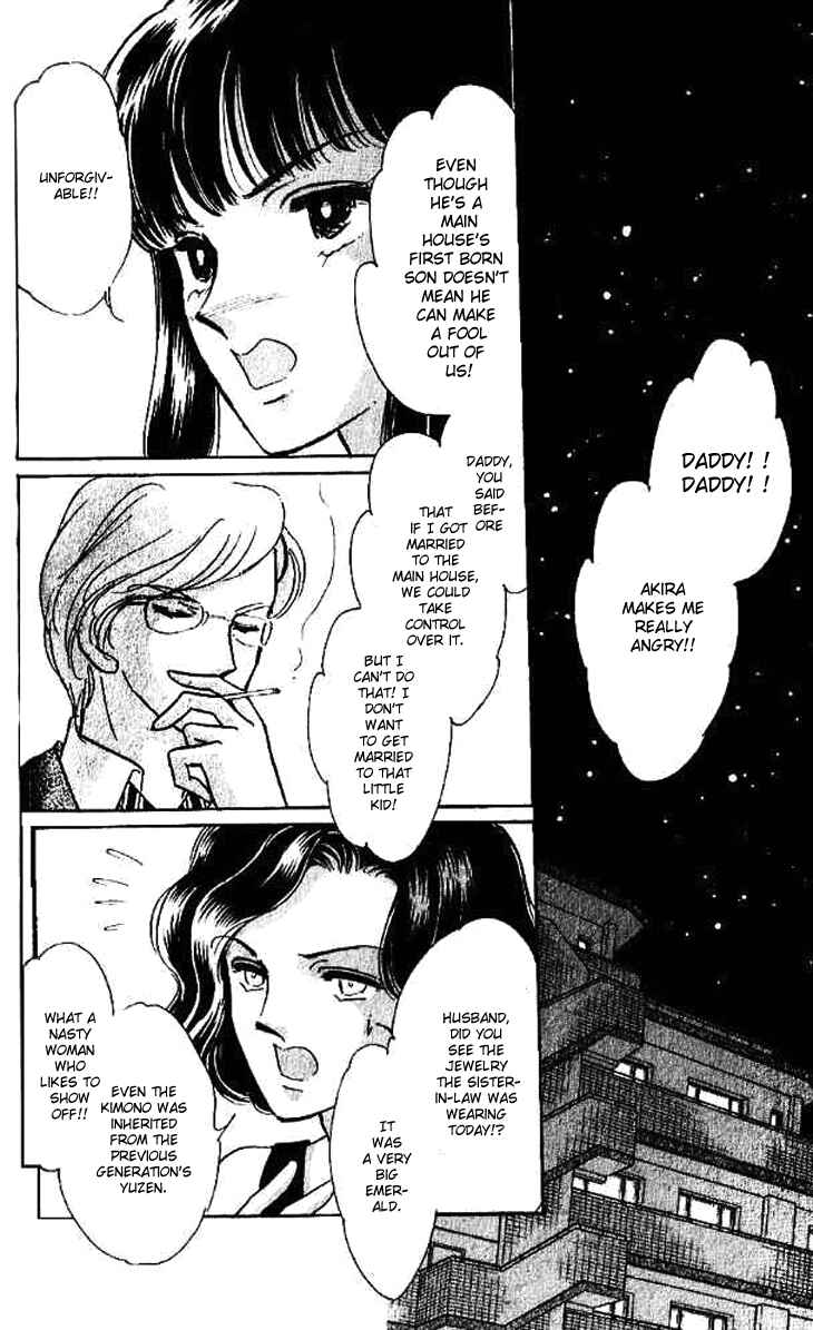Page 18 Chapter 10.1 The Great Princess of the Pool of Time