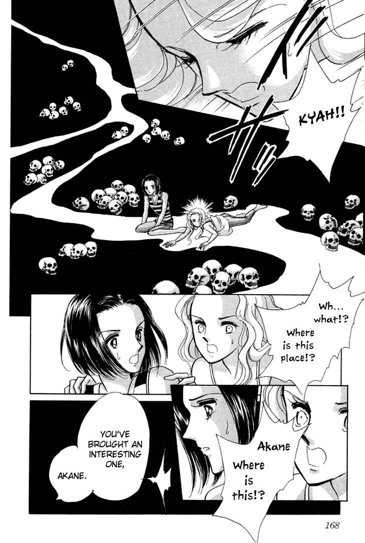 Page 15 Chapter 5 The Great Princess of the Pool of Time