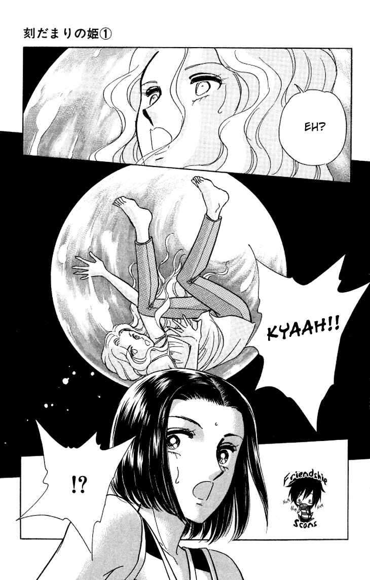 Page 20 Chapter 5 The Great Princess of the Pool of Time