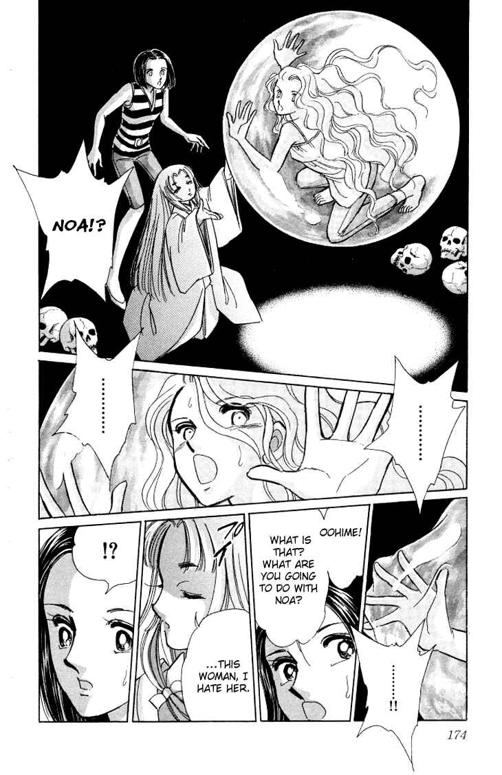 Page 21 Chapter 5 The Great Princess of the Pool of Time