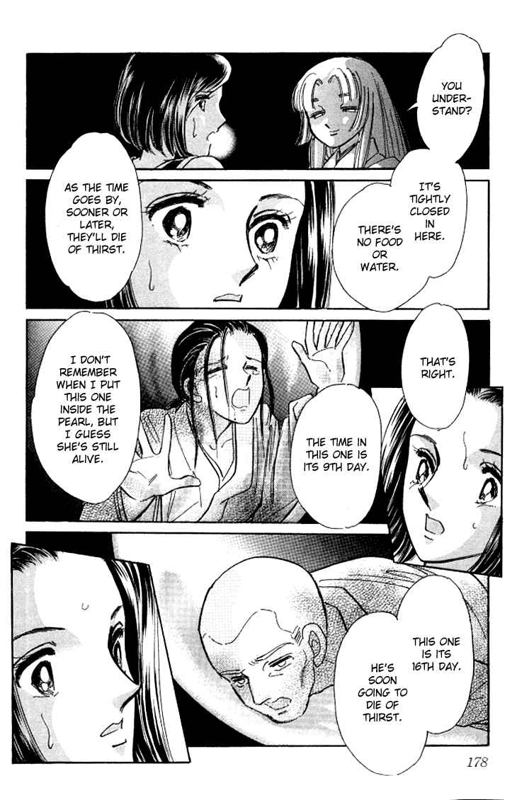 Page 25 Chapter 5 The Great Princess of the Pool of Time