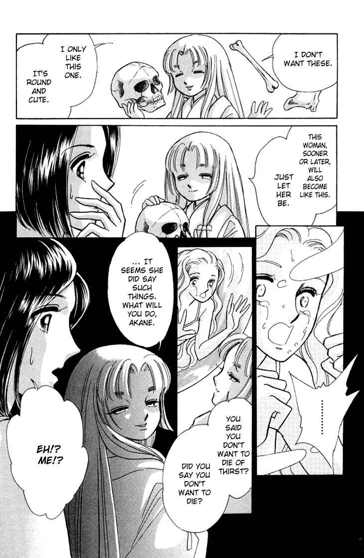 Page 27 Chapter 5 The Great Princess of the Pool of Time