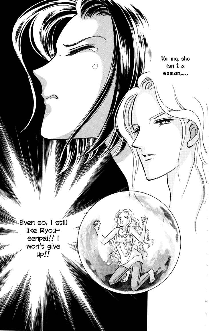 Page 32 Chapter 5 The Great Princess of the Pool of Time