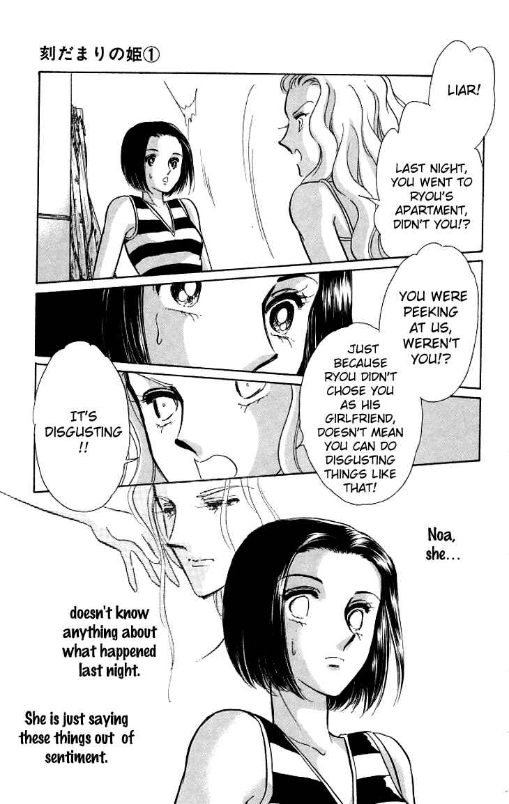 Page 4 Chapter 5 The Great Princess of the Pool of Time