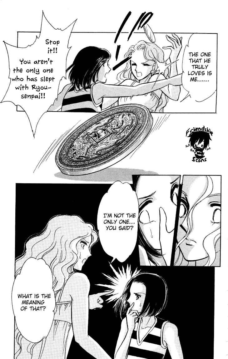 Page 6 Chapter 5 The Great Princess of the Pool of Time