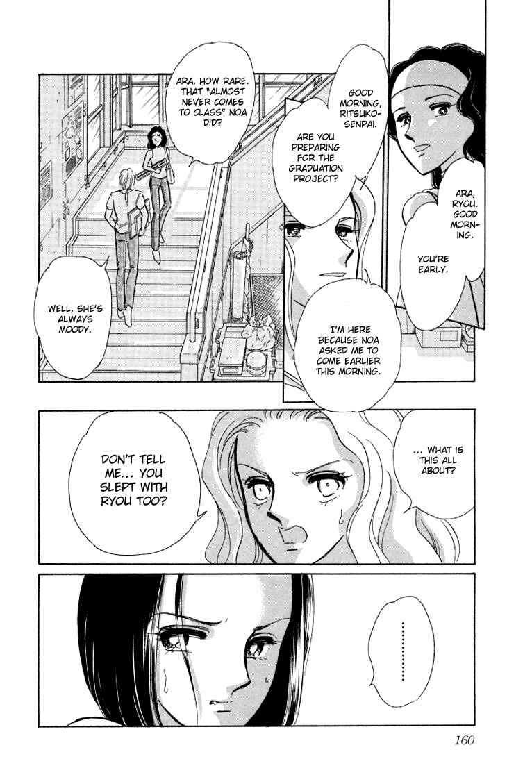 Page 7 Chapter 5 The Great Princess of the Pool of Time