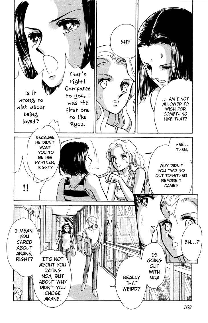 Page 9 Chapter 5 The Great Princess of the Pool of Time