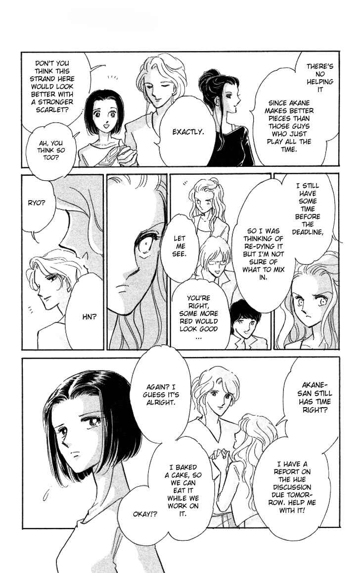 Page 14 Chapter 2 The Great Princess of the Pool of Time
