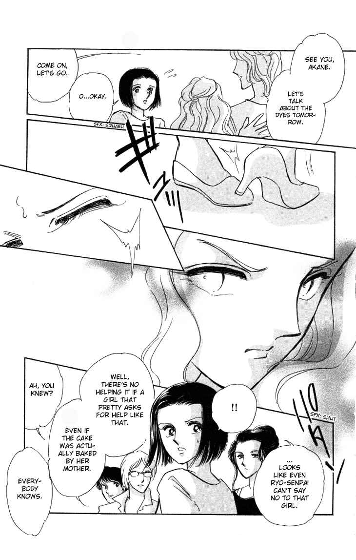 Page 15 Chapter 2 The Great Princess of the Pool of Time