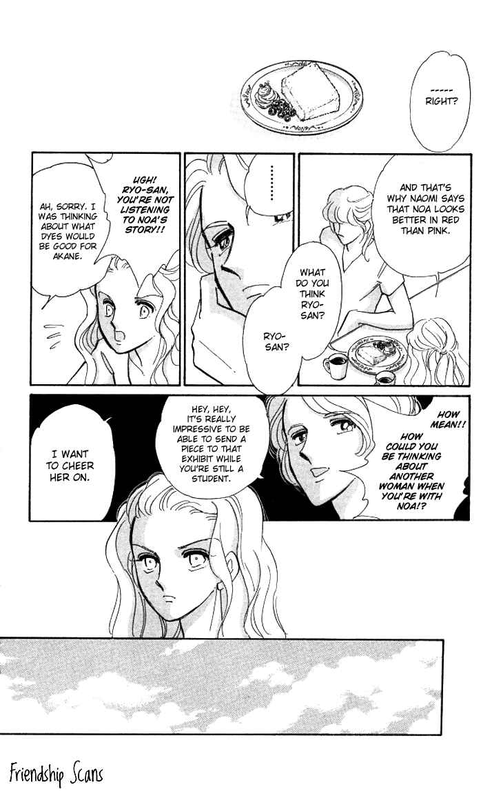 Page 16 Chapter 2 The Great Princess of the Pool of Time