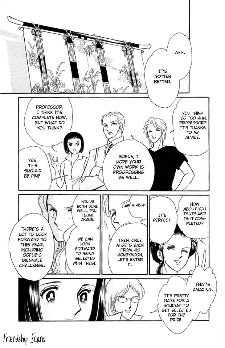 Page 19 Chapter 2 The Great Princess of the Pool of Time