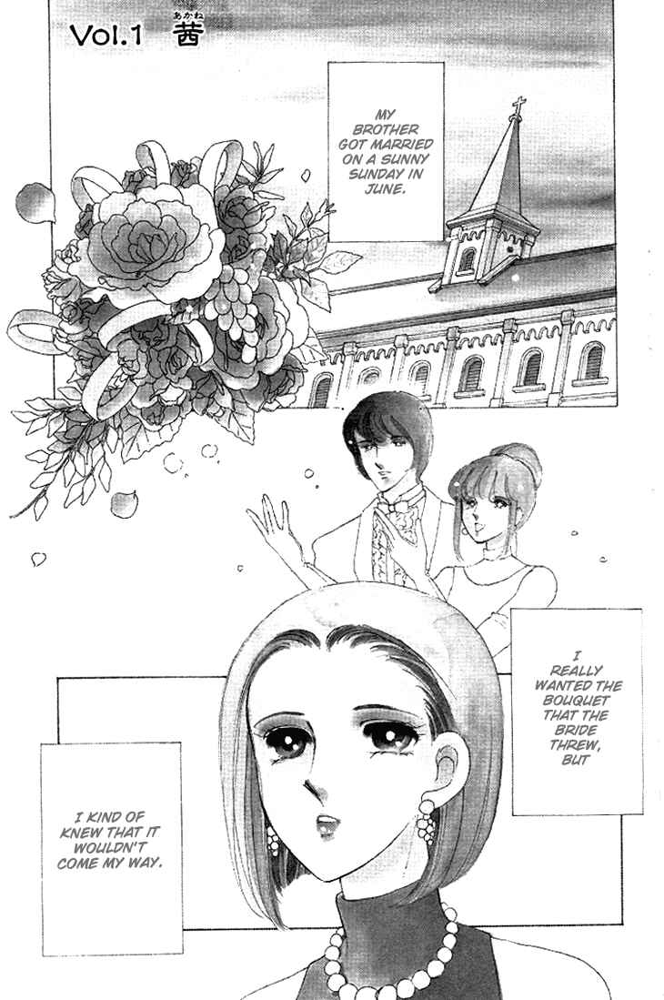 Page 2 Chapter 2 The Great Princess of the Pool of Time