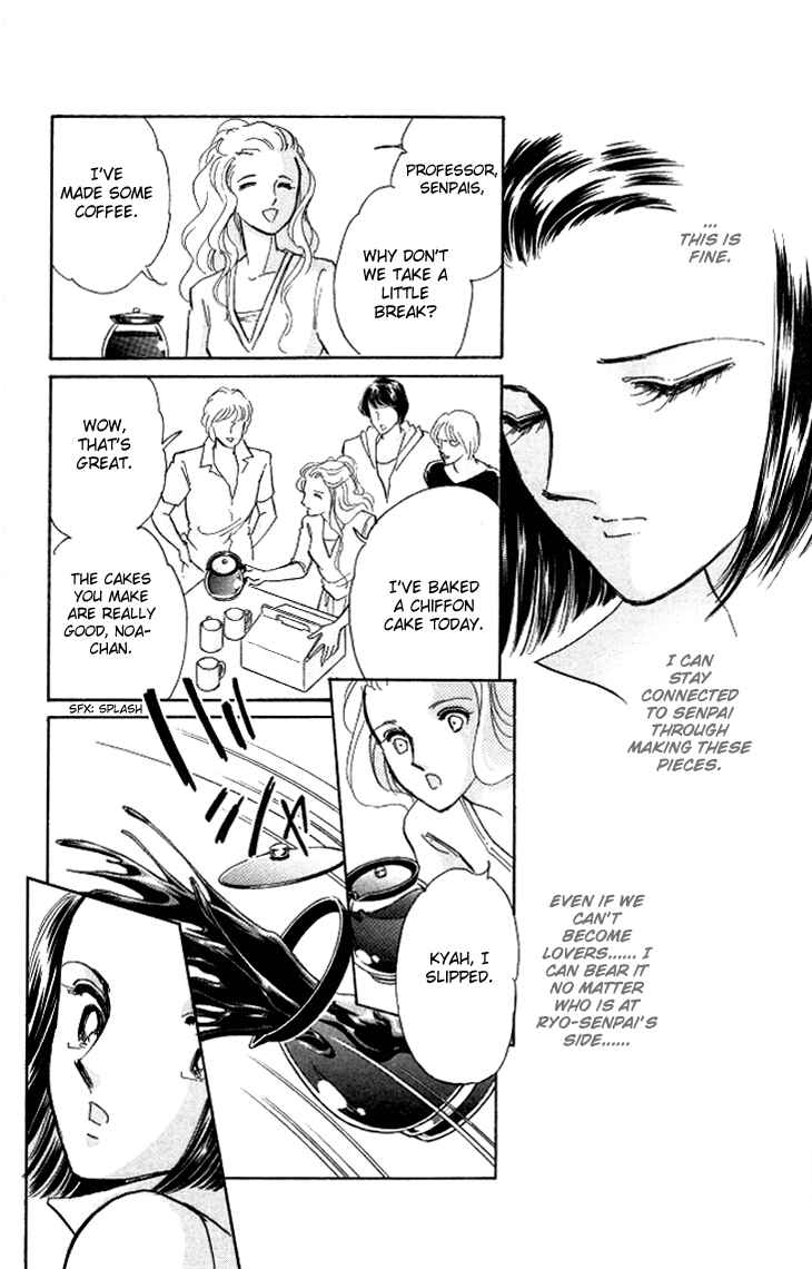 Page 20 Chapter 2 The Great Princess of the Pool of Time