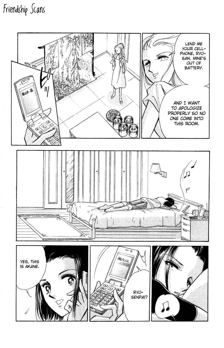 Page 24 Chapter 2 The Great Princess of the Pool of Time