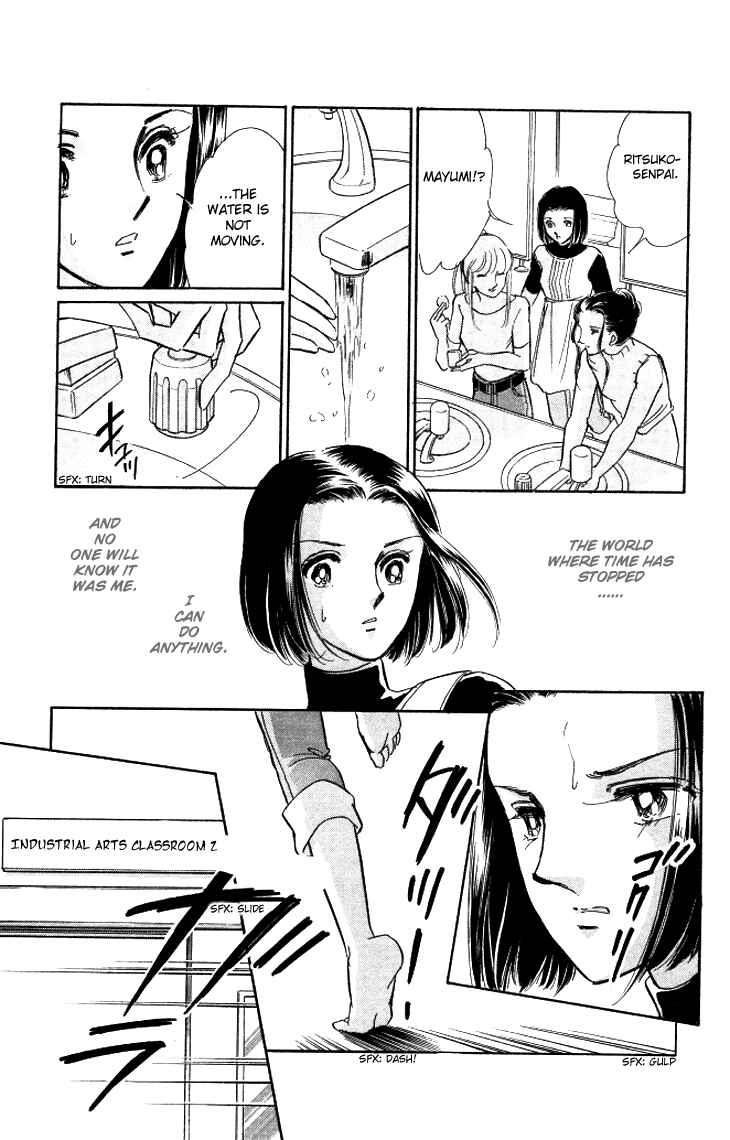 Page 35 Chapter 2 The Great Princess of the Pool of Time