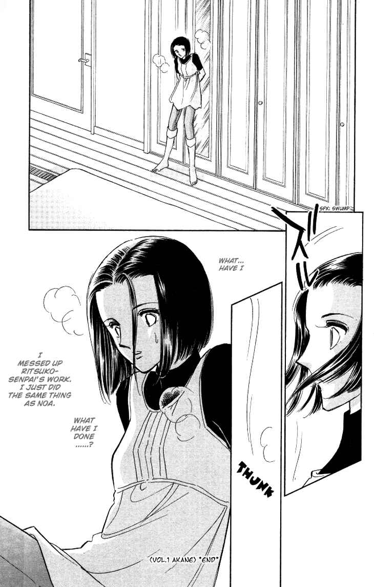 Page 41 Chapter 2 The Great Princess of the Pool of Time