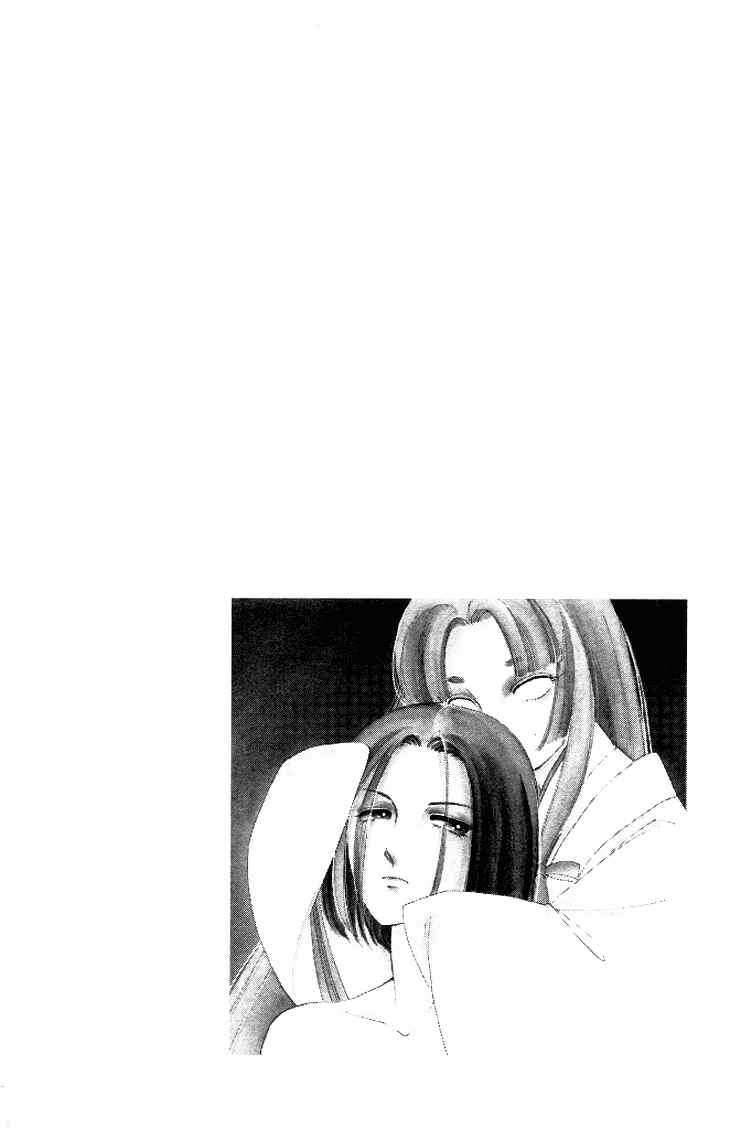Page 42 Chapter 2 The Great Princess of the Pool of Time