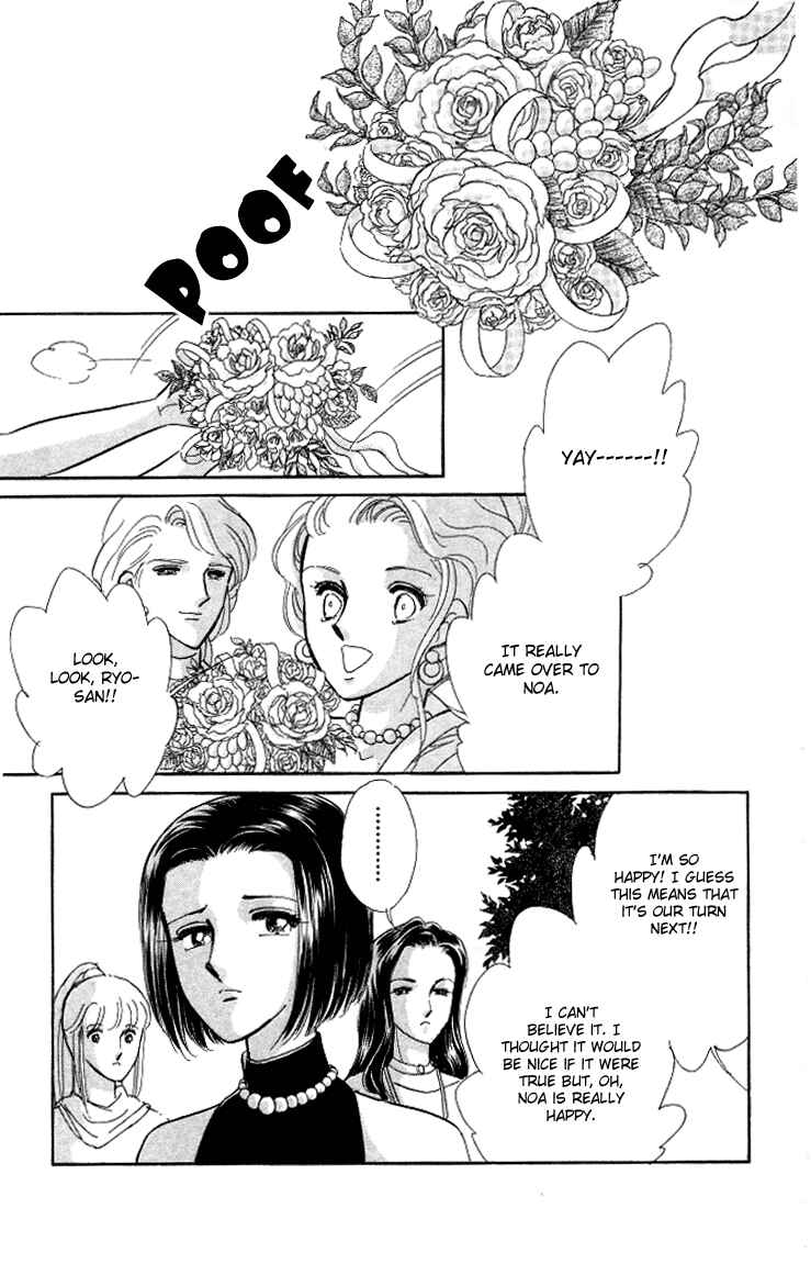 Page 5 Chapter 2 The Great Princess of the Pool of Time