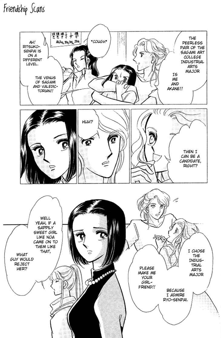 Page 7 Chapter 2 The Great Princess of the Pool of Time