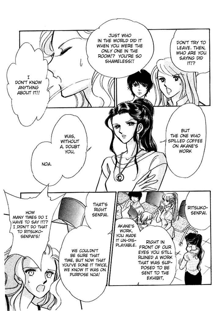 Page 10 Chapter 3 The Great Princess of the Pool of Time