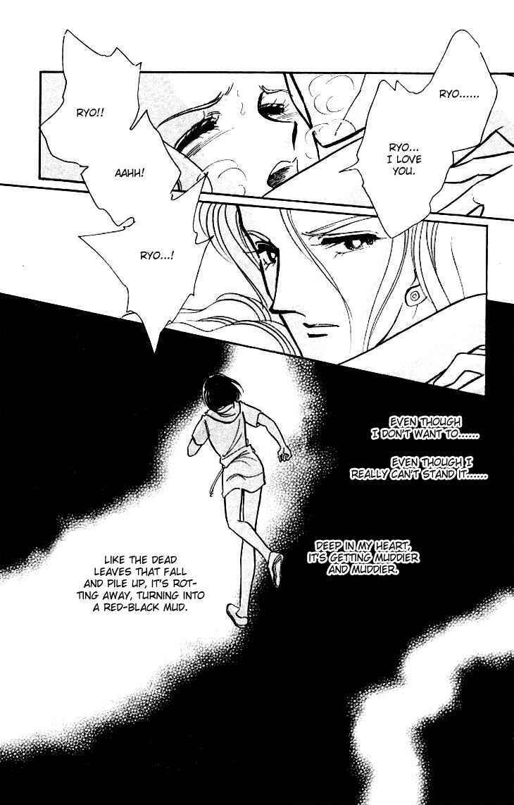 Page 18 Chapter 3 The Great Princess of the Pool of Time