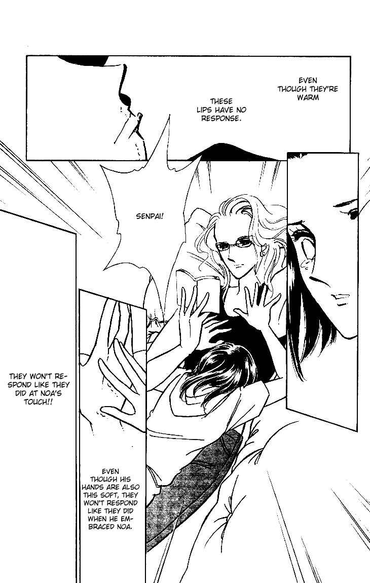 Page 28 Chapter 3 The Great Princess of the Pool of Time