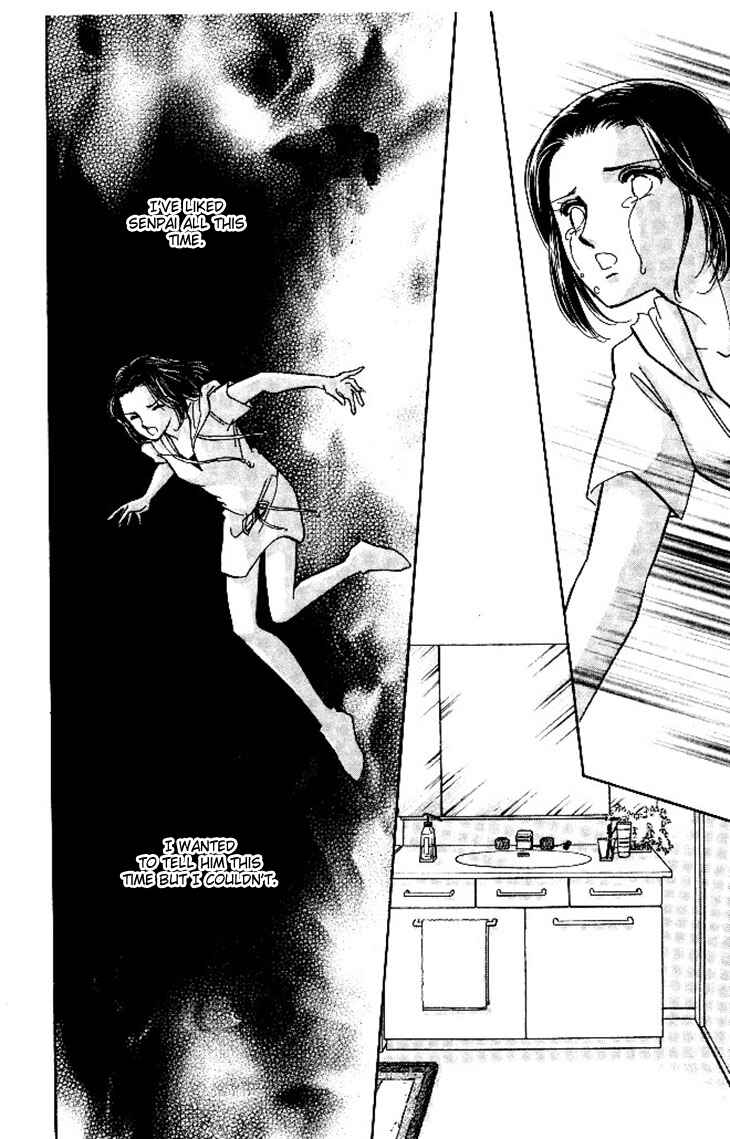 Page 29 Chapter 3 The Great Princess of the Pool of Time