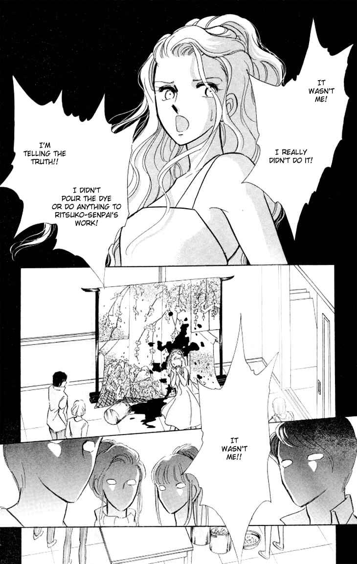 Page 3 Chapter 3 The Great Princess of the Pool of Time