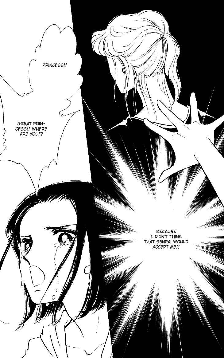 Page 30 Chapter 3 The Great Princess of the Pool of Time