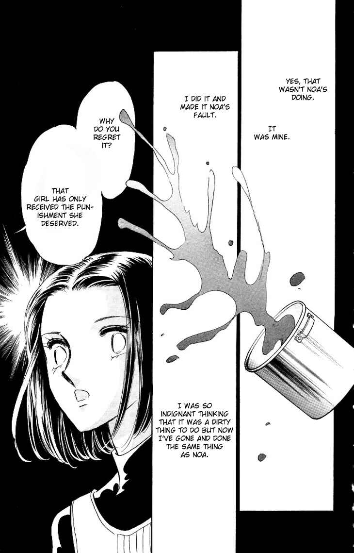 Page 4 Chapter 3 The Great Princess of the Pool of Time