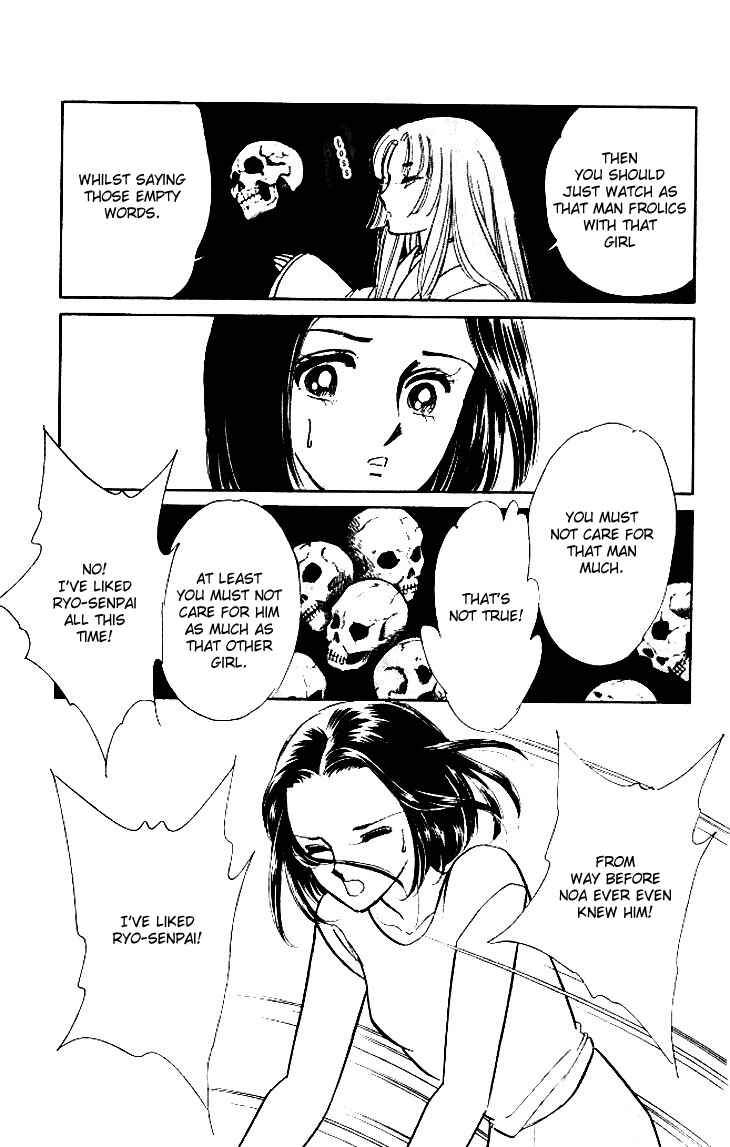 Page 6 Chapter 3 The Great Princess of the Pool of Time