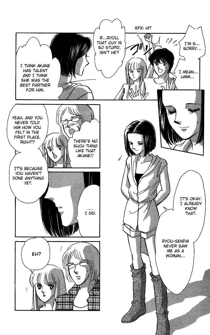 Page 11 Chapter 6 The Great Princess of the Pool of Time