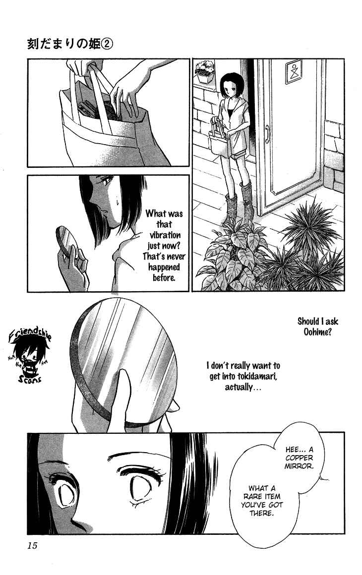 Page 18 Chapter 6 The Great Princess of the Pool of Time