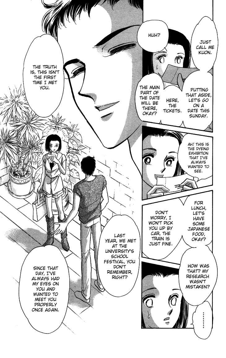 Page 20 Chapter 6 The Great Princess of the Pool of Time