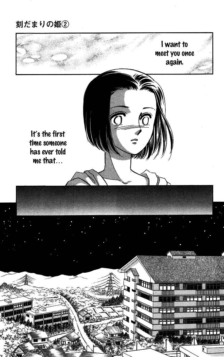 Page 22 Chapter 6 The Great Princess of the Pool of Time