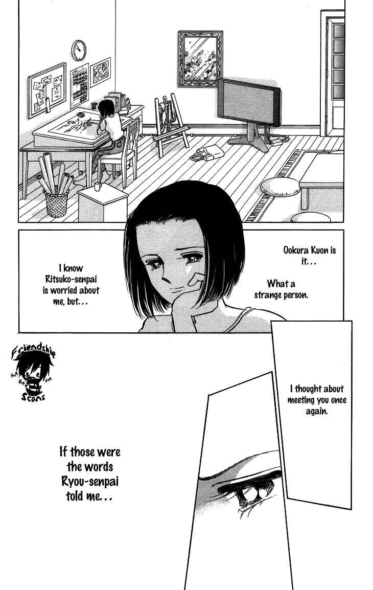 Page 23 Chapter 6 The Great Princess of the Pool of Time