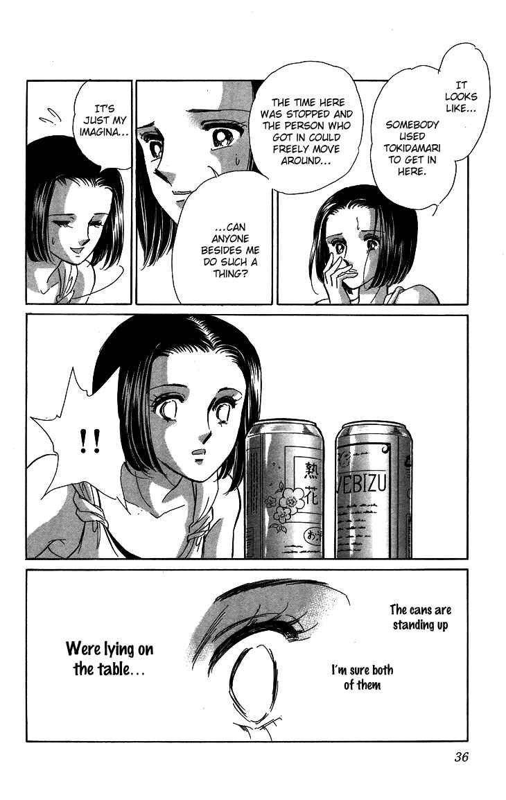 Page 39 Chapter 6 The Great Princess of the Pool of Time